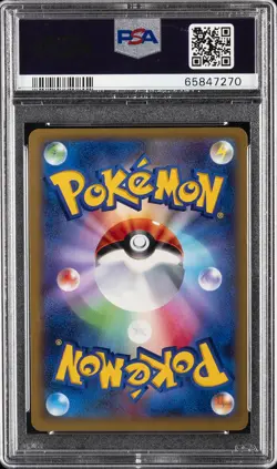 2014 POKEMON JPN XY PROMO COROCORO MAGAZINE #30 CHARIZARD EX PSA 10 - Image 2