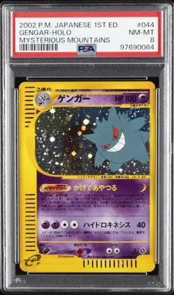 2002 POKEMON JPN MYSTERIOUS MOUNTAINS 1ST ED #044 GENGAR-HOLO PSA 8 - Image 1