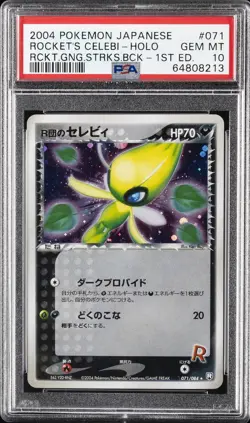 2004 POKEMON JPN ROCKET GANG STRIKES BACK 1ST ED ROCKET'S CELEBI-HOLO PSA 10 - Image 1