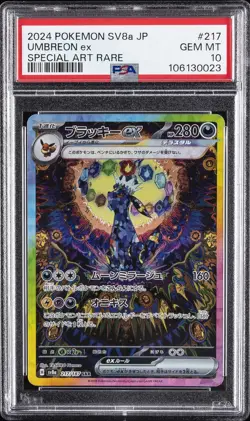 2024 POKEMON JPN SV8A-TERASTAL FEST EX SPECIAL ART RARE #217 UMBREON EX PSA 10 - Image 1
