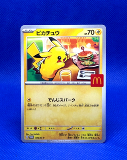 Pokemon Card 2025 McDonald's Set of 2 Including Pikachu Promo Sealed Japanese - Image 2