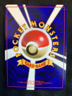 Pokemon Card Japanese Victreebel Old Back Vintage Holo - Image 2