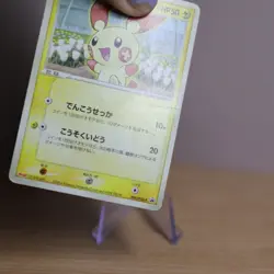 DAMAGED Plusle 009/PCG-P Meiji Chocolate Promo Japanese Pokemon Card TCG - Image 2