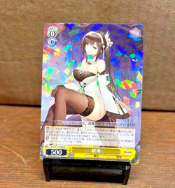 Weiss Schwarz Azur Lane Vol. 2 - Chen Hai AZL/S119-005 R Holo Card - Image 1