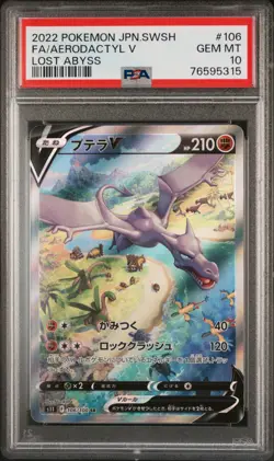 Psa 10 Aerodactyl V Holo Lost Abyss 106 SR Alt Art s11 Japanese Pokemon card - Image 1
