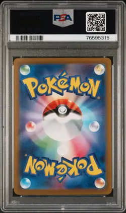 Psa 10 Aerodactyl V Holo Lost Abyss 106 SR Alt Art s11 Japanese Pokemon card - Image 2