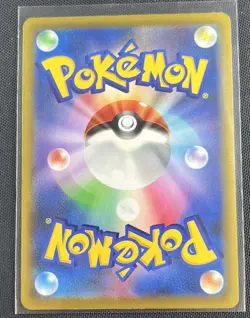 Hoothoot CHR #73 Pokemon Japanese Modern Card Battle Region 2022 NM+ - Image 2