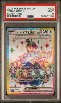 PSA 9 MINT Japanese Pokemon Card Terapagos ex 122/102 Stellar Miracle SV7 - Image 1