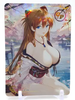Secretly Fascinated - Anime Waifu GP Double-Sided Trading Card - Image 1