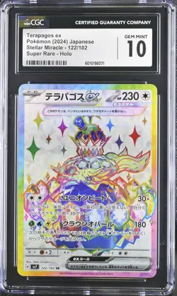 CGC 10 GEM MINT Japanese Pokemon Card Terapagos ex 122/102 Stellar Miracle SV7 - Image 1