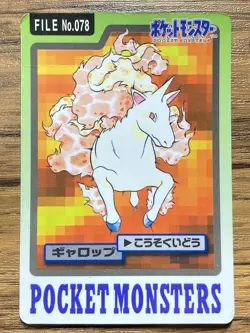 Pokemon Carddass Card Rapidash File No.78 Bandai Pocket Monsters 1997 Japan - Image 1