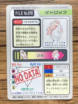 Pokemon Carddass Card Rapidash File No.78 Bandai Pocket Monsters 1997 Japan - Image 2