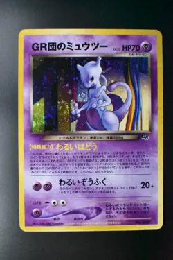 Great Rocket's Mewtwo No. 150 Game Boy GB Promo 2001 Holo Japanese Pokemon Card - Image 2