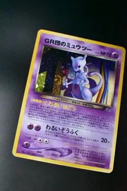 Great Rocket's Mewtwo No. 150 Game Boy GB Promo 2001 Holo Japanese Pokemon Card - Image 3