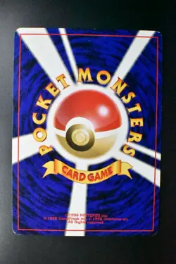 Great Rocket's Mewtwo No. 150 Game Boy GB Promo 2001 Holo Japanese Pokemon Card - Image 5