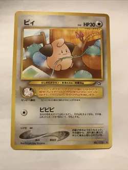 Pokemon Card Cleffa No. 173 Japanese Neo Genesis Non-Holo Rare NM - Image 1