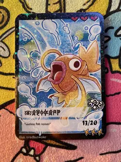 Pokemon Parody Cards by Tiredbutwoke, v3 / Set 3 - Magikarp Holographic Card - Image 1