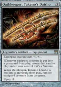 MTG Oathkeeper, Takeno's Daisho, Champions of Kamigawa, Damaged, English - Image 1