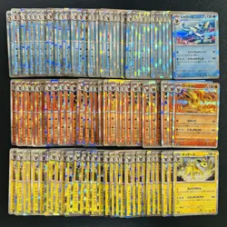 100 Eevee R Holo Half Arts Lot Set Pokemon Japanese Cards W055 - Image 1