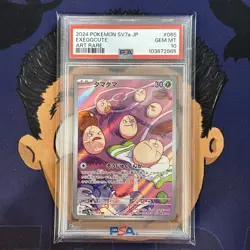 💎PSA 10 GEM 2024 Pokemon Japanese Paradise Dragona EXEGGCUTE #065 Art Rare - Image 2