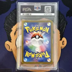 💎PSA 10 GEM 2024 Pokemon Japanese Paradise Dragona EXEGGCUTE #065 Art Rare - Image 3