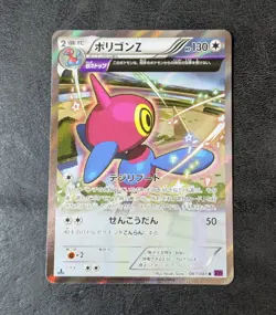 Sale! NM or LP - Pokemon card game TCG Porygon-Z 1st 067/081 R XY7 Holo Japanese - Image 1