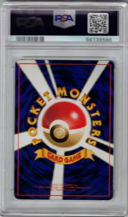 PSA 10 GEM MINT Parasect #47 1998 Pokemon Japanese Vending Series 1 - Image 2