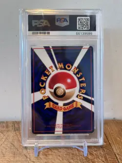 PSA 10 GEM MINT Parasect #47 1998 Pokemon Japanese Vending Series 1 - Image 4