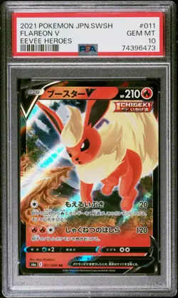 PSA 10 GEM MINT JAPANESE POKEMON 2021 FLAREON V 011/069 EEVEE HEROES S6a - Image 1