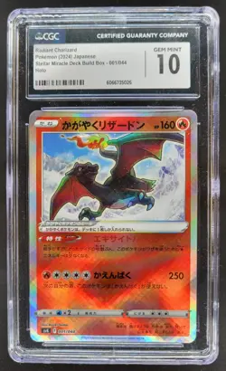 2024 POKEMON JAPANESE RADIANT CHARIZARD HOLO 001/044 CGC 10 PT - Image 1
