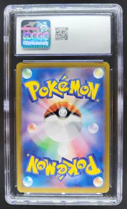 2024 POKEMON JAPANESE RADIANT CHARIZARD HOLO 001/044 CGC 10 PT - Image 2