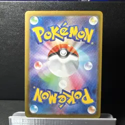 Piplup AR 085/080 Inferno X M2 Pokemon Card Japanese [Near Mint] - Image 3
