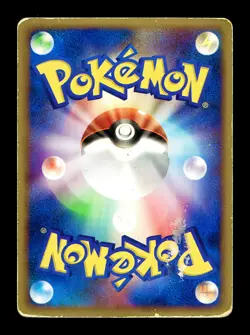 [HP] Team Magma's Groudon Holo Japanese Magma Deck Kit 019/033 Pokemon - Image 2