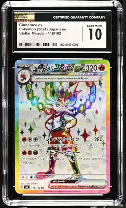 CGC 10 GEM MINT Japanese Pokemon 2024 Cinderace ex 116/102 Scarlet & Violet SV7 - Image 1