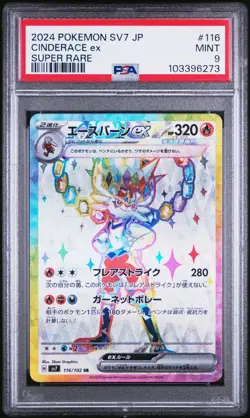 PSA 9 MINT JAPANESE POKEMON 2024 Cinderace ex 116/102 Scarlet & Violet SV7 - Image 1