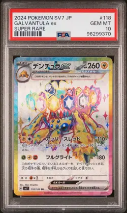 PSA 10 GEM MINT JAPANESE POKEMON 2024 GALVANTULA EX 118/102 SUPER RARE SV7 - Image 1