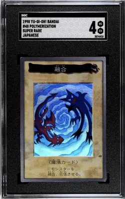 Yu-Gi-Oh Japanese Bandai 048 Polymerization 48 1998 SGC 4 - Image 1