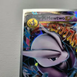 M Mewtwo EX - 63/162 - Mega - Ultra Rare - XY BreakThrough - Pokemon TCG Card NM - Image 2