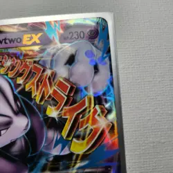 M Mewtwo EX - 63/162 - Mega - Ultra Rare - XY BreakThrough - Pokemon TCG Card NM - Image 3
