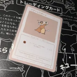 Wrenny Moo Cubone Pokemon Custom Card - Image 1