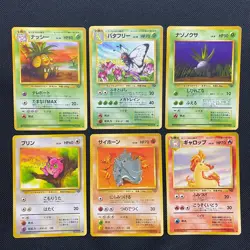 Jungle 1997 Normal Card Set of 6 Japanese Pokemon Card Old Back S007222 - Image 1