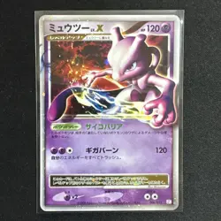Mewtwo LV.X 006/012 Mewtwo LV.X Collection Pack Japanese Pokemon Card Near Mint - Image 1