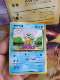 Pokemon Karte Card Base expansion set no rarity Wotc japanese Squirtle Schiggy - Image 2