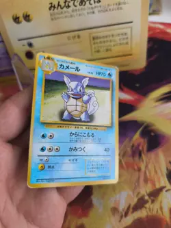 Pokemon Karte Card Base expansion set no rarity japanese Wartortle Schillok Good - Image 4
