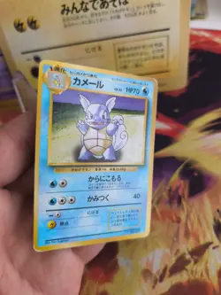 Pokemon Karte Card Base expansion set no rarity japanese Wartortle Schillok Good - Image 5