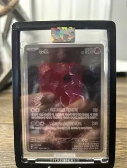 Pokemon Mewtwo AR 183/165 SV2a Card Korean Scarlet & Violet 151 Series - Image 1