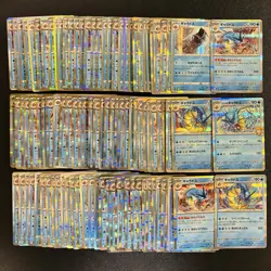 100 Gyarados R Holo Half Arts Lot Set Pokemon Japanese Cards W054 - Image 1