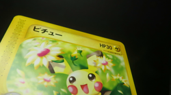 【NM】Pichu - 032/P 032P P Promotional Cards Regular (Japanese) - Image 2