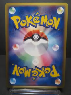 【NM】Pichu - 032/P 032P P Promotional Cards Regular (Japanese) - Image 3