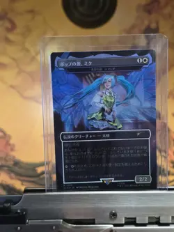 Miku, Font of Pop - Giada, Font of Hope JPN (Rainbow Foil) Secret Lair Drop Foil - Image 1